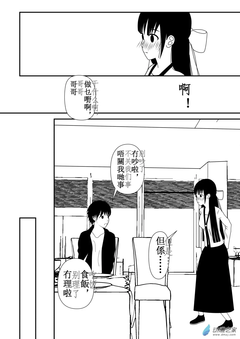 第01卷 第106页