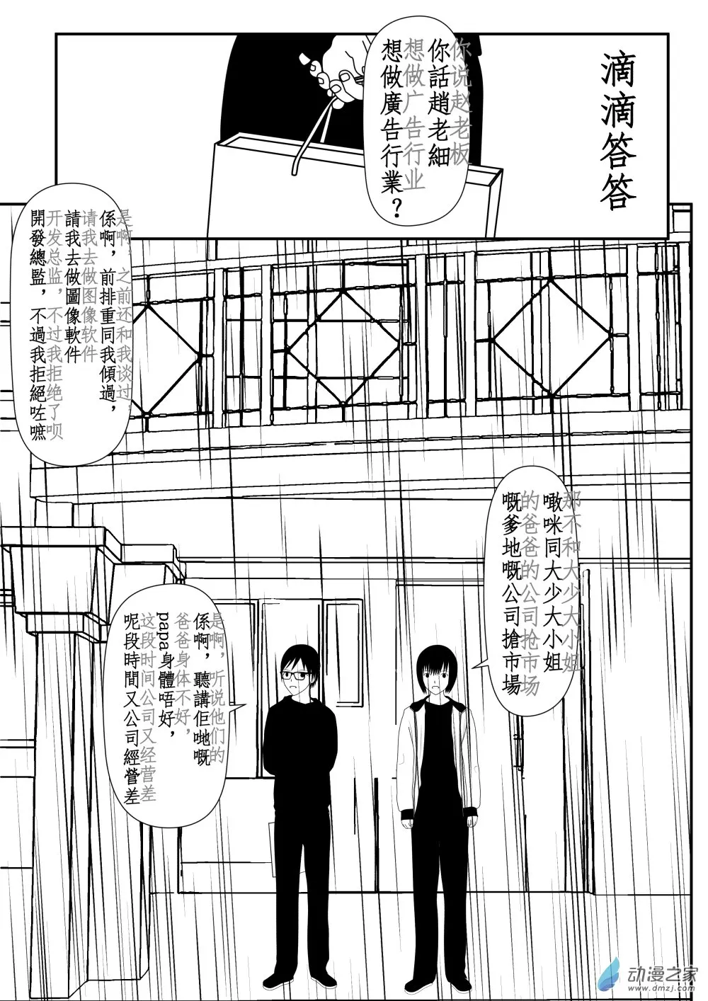 第01卷 第107页