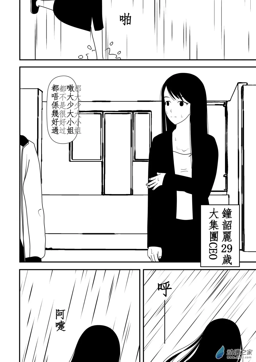 第01卷 第108页