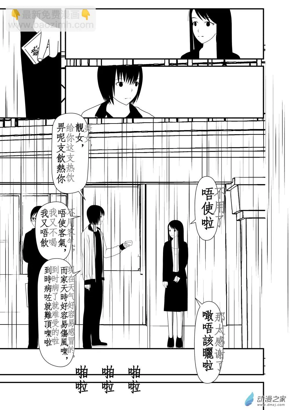 第01卷 第109页
