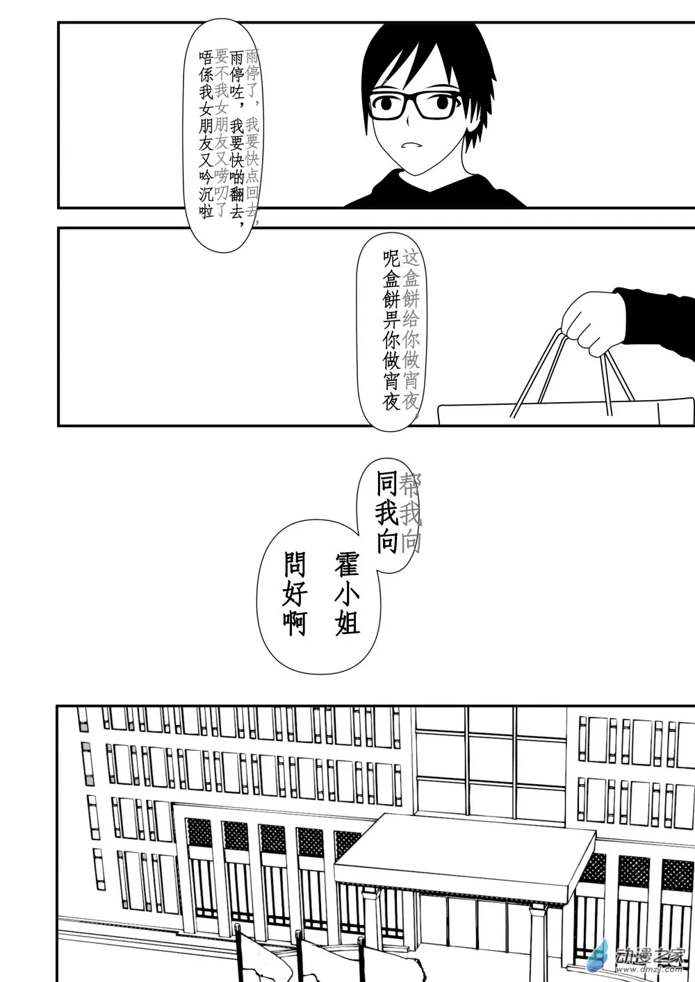 第01卷 第111页