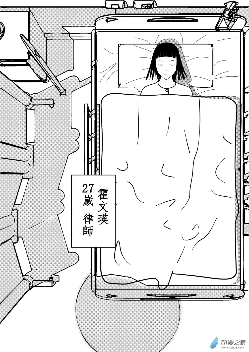 第01卷 第112页