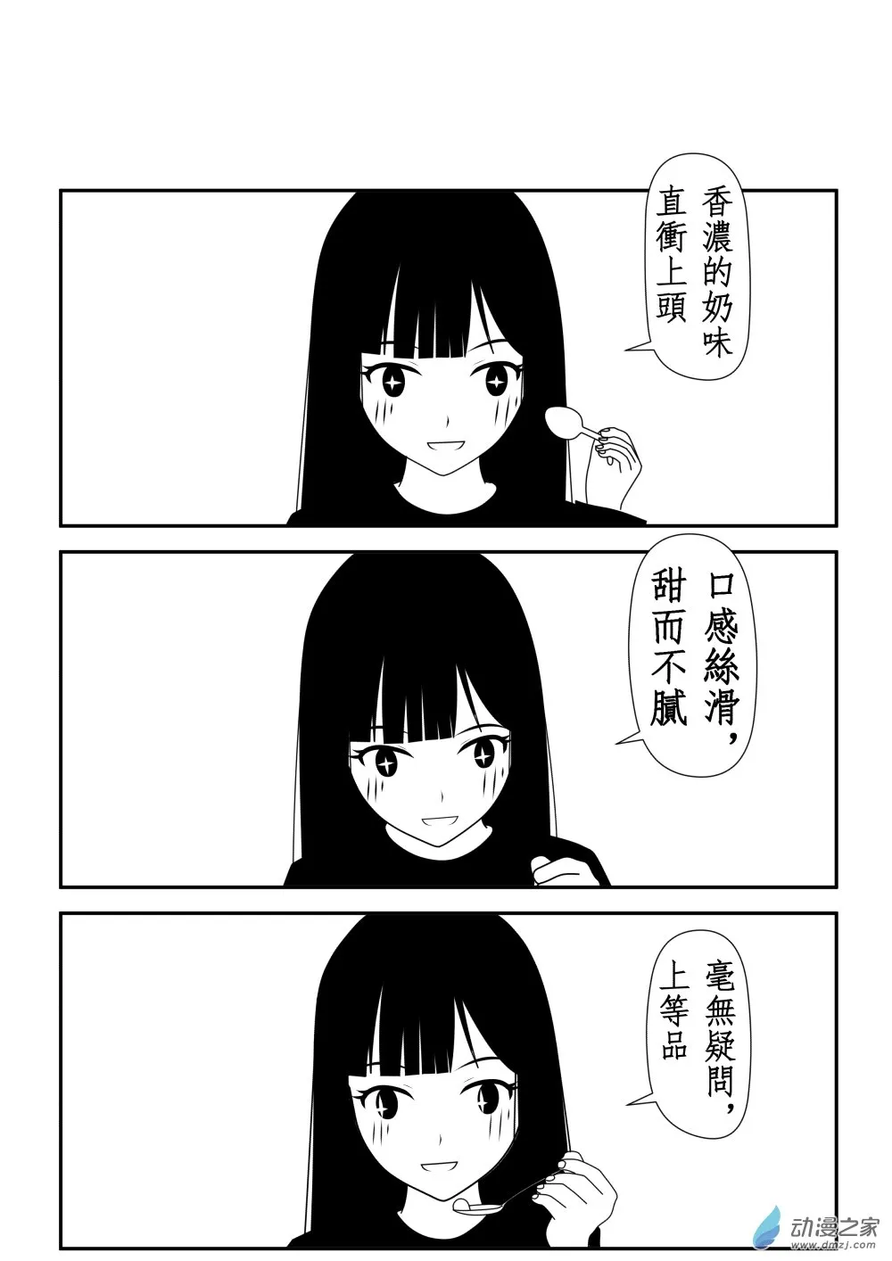 第01卷 第113页
