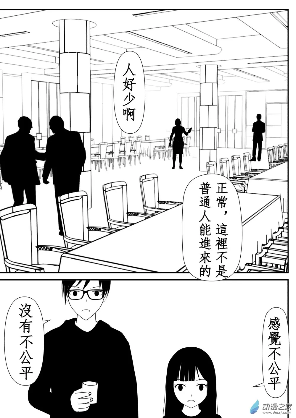 第01卷 第116页