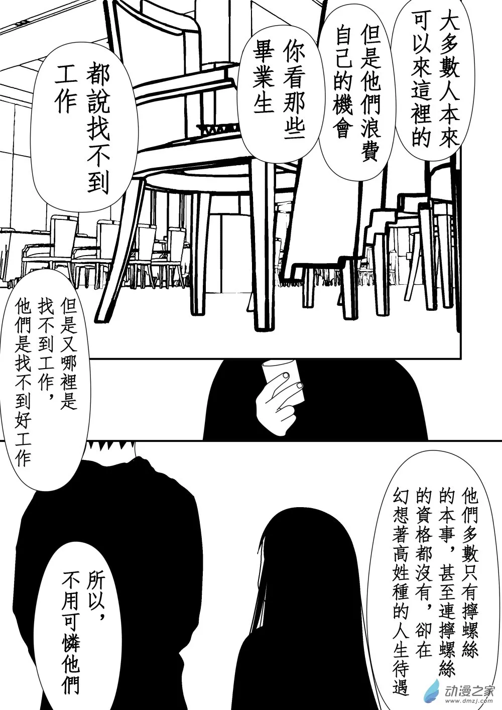 第01卷 第117页