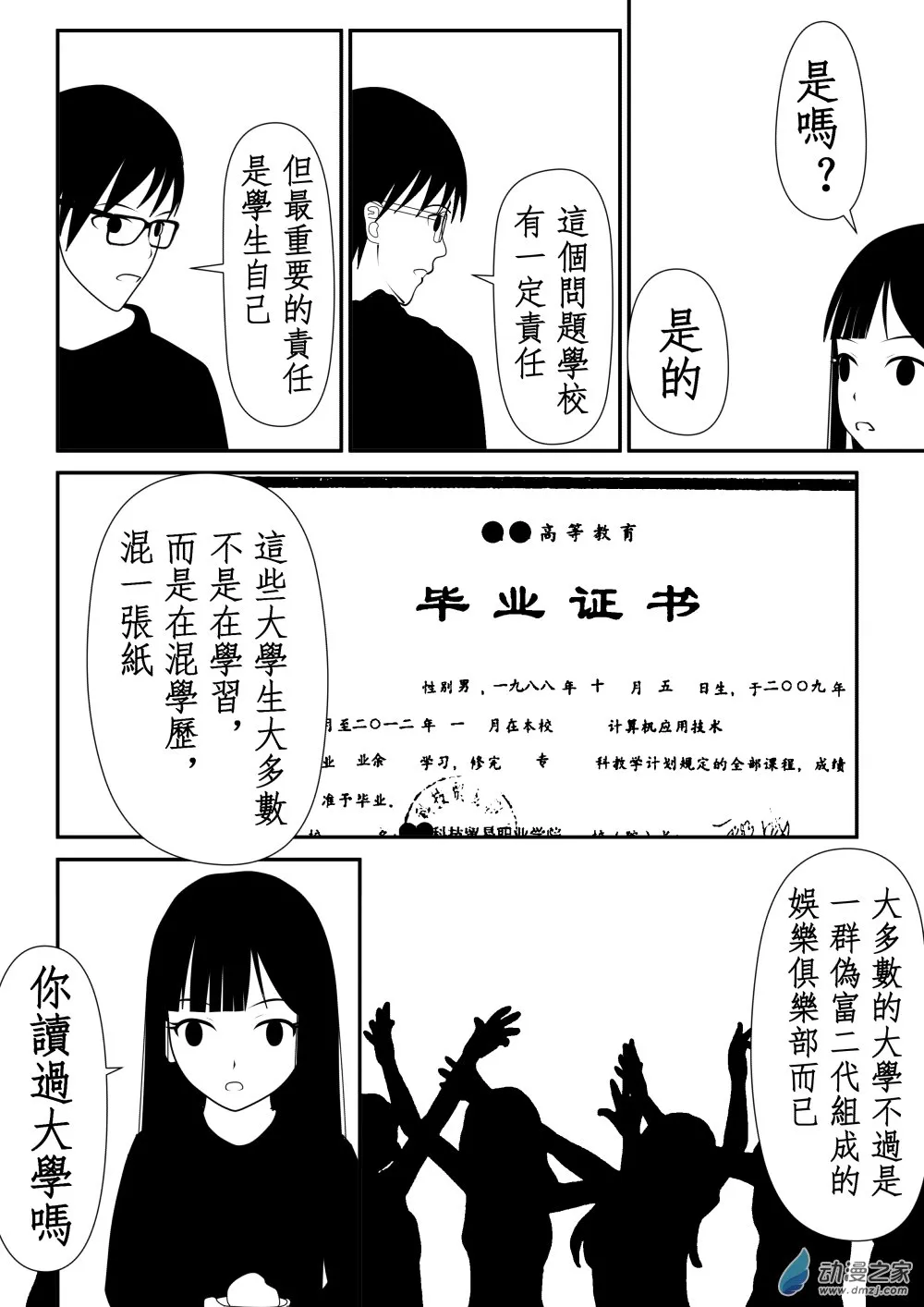 第01卷 第118页
