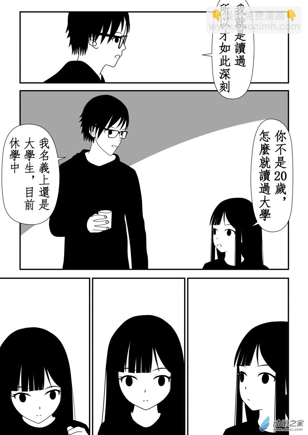 第01卷 第119页