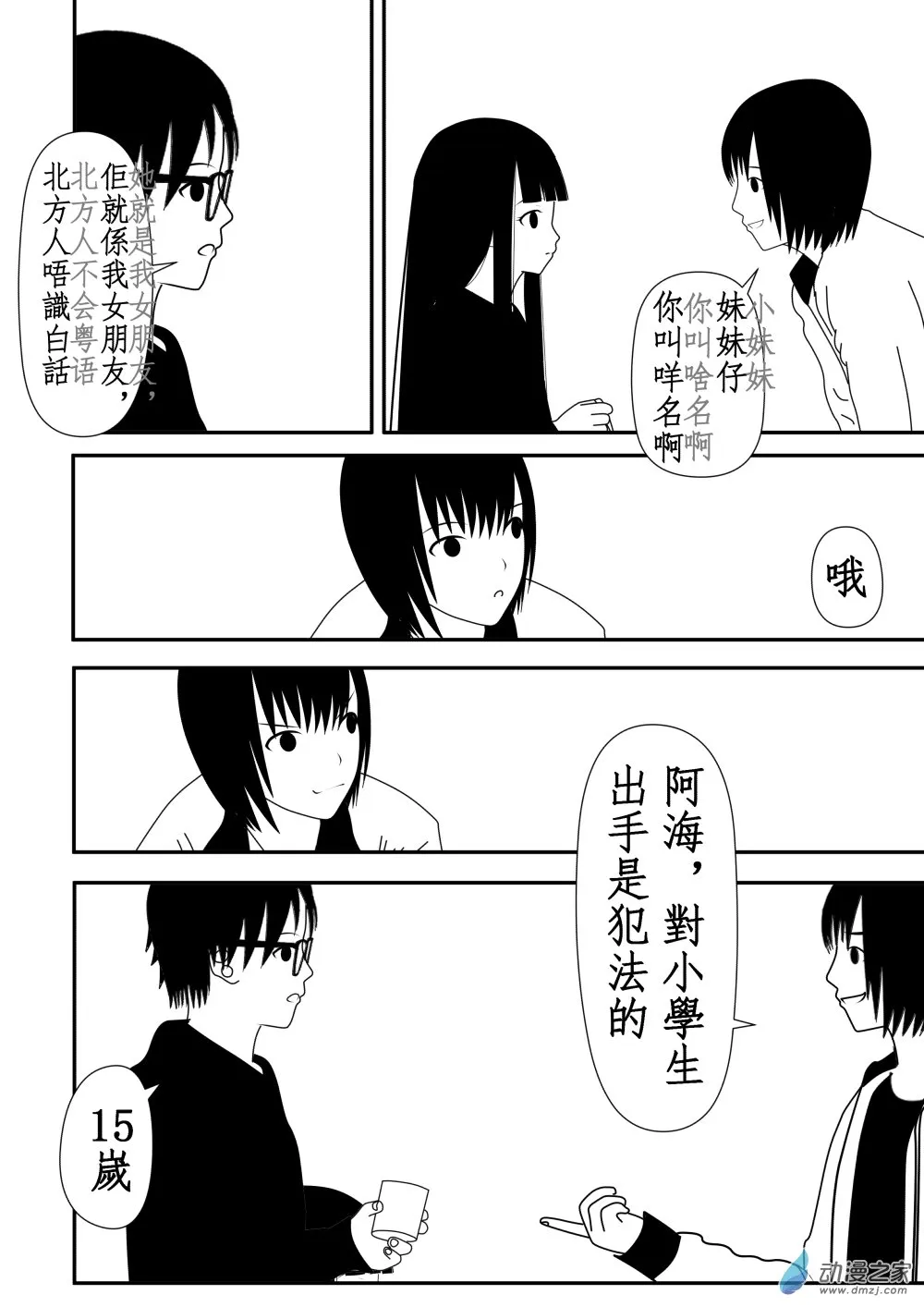 第01卷 第121页