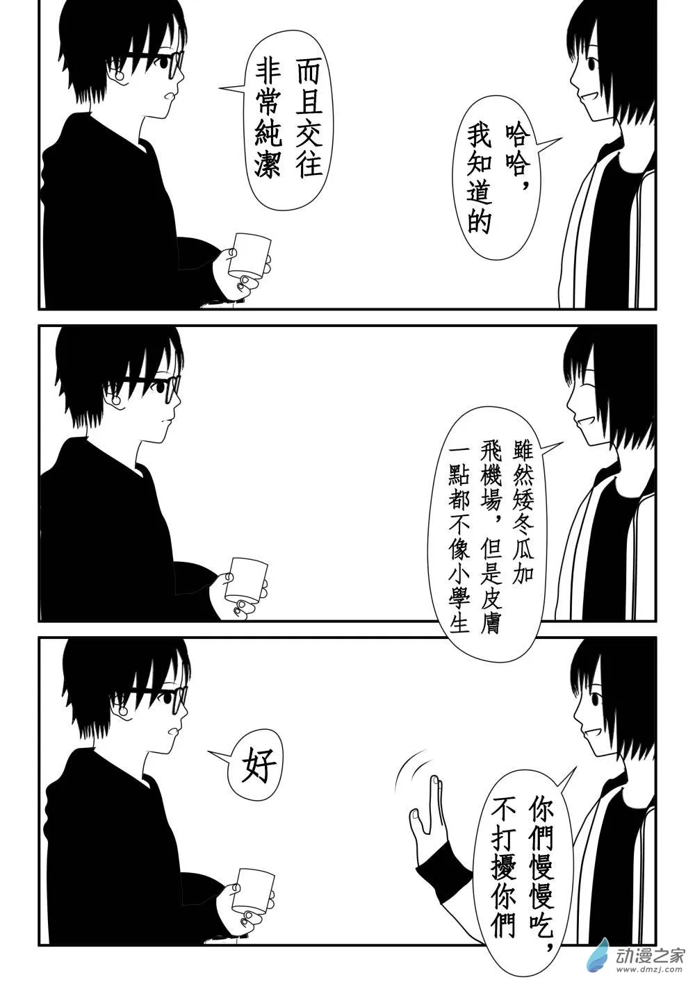 第01卷 第122页