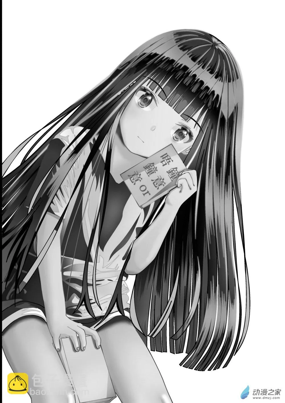 01 第3页