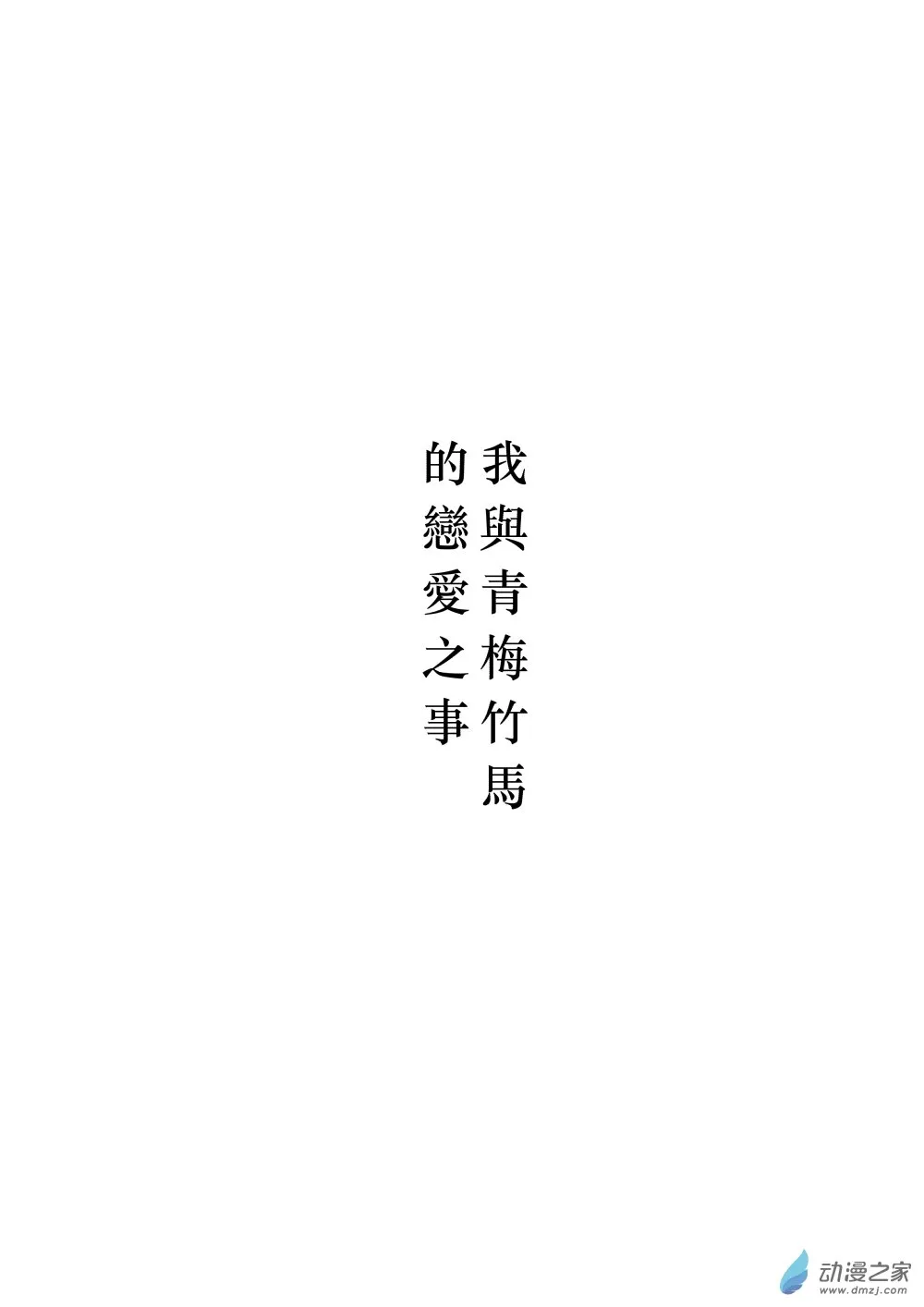 01 第4页