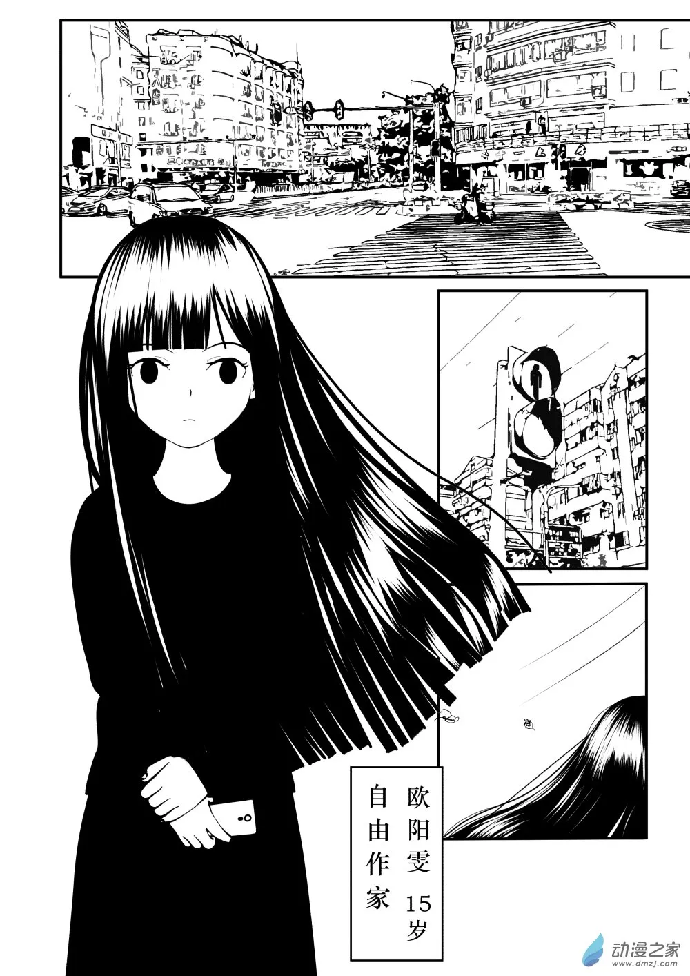 01 第5页
