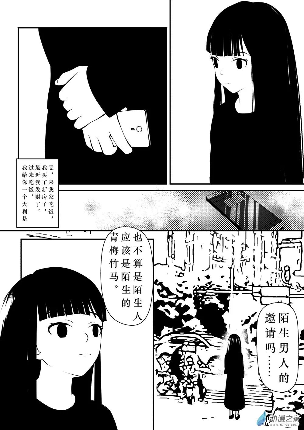 01 第6页