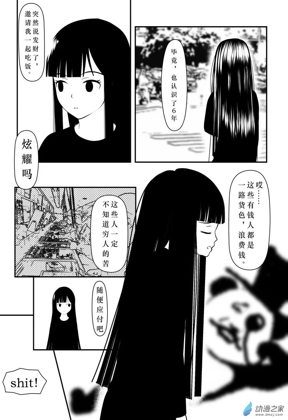 01 第7页