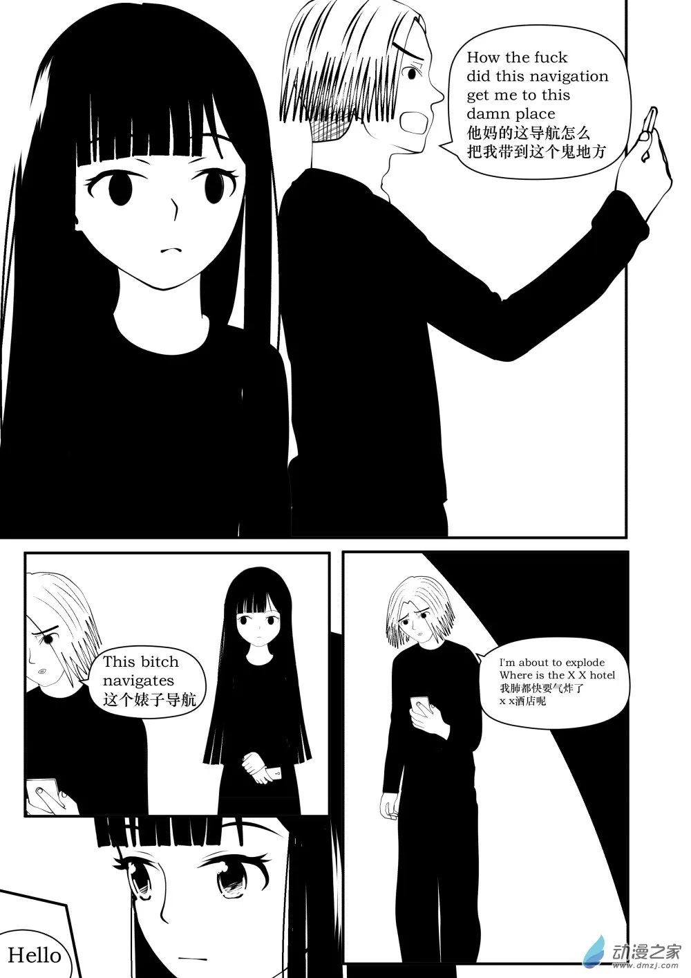 01 第8页