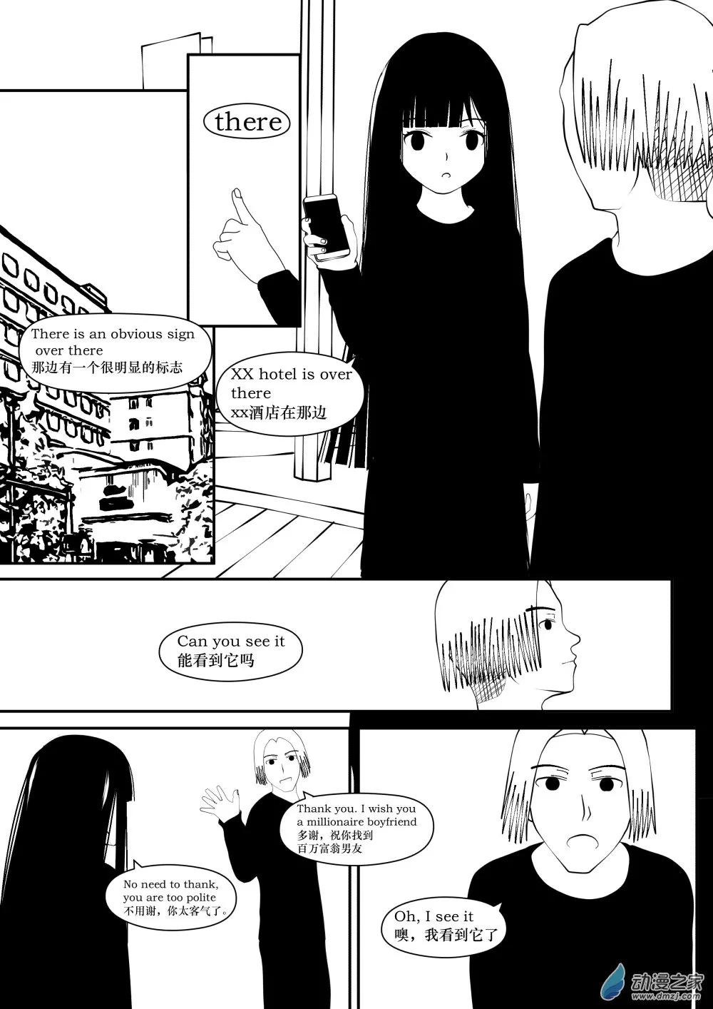 01 第9页