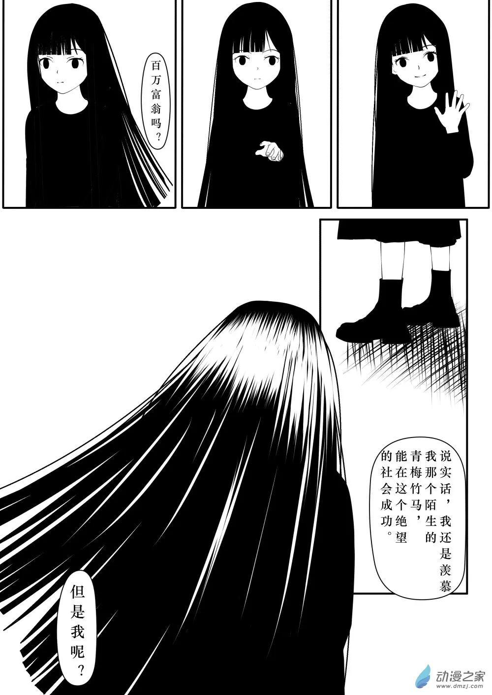 01 第10页
