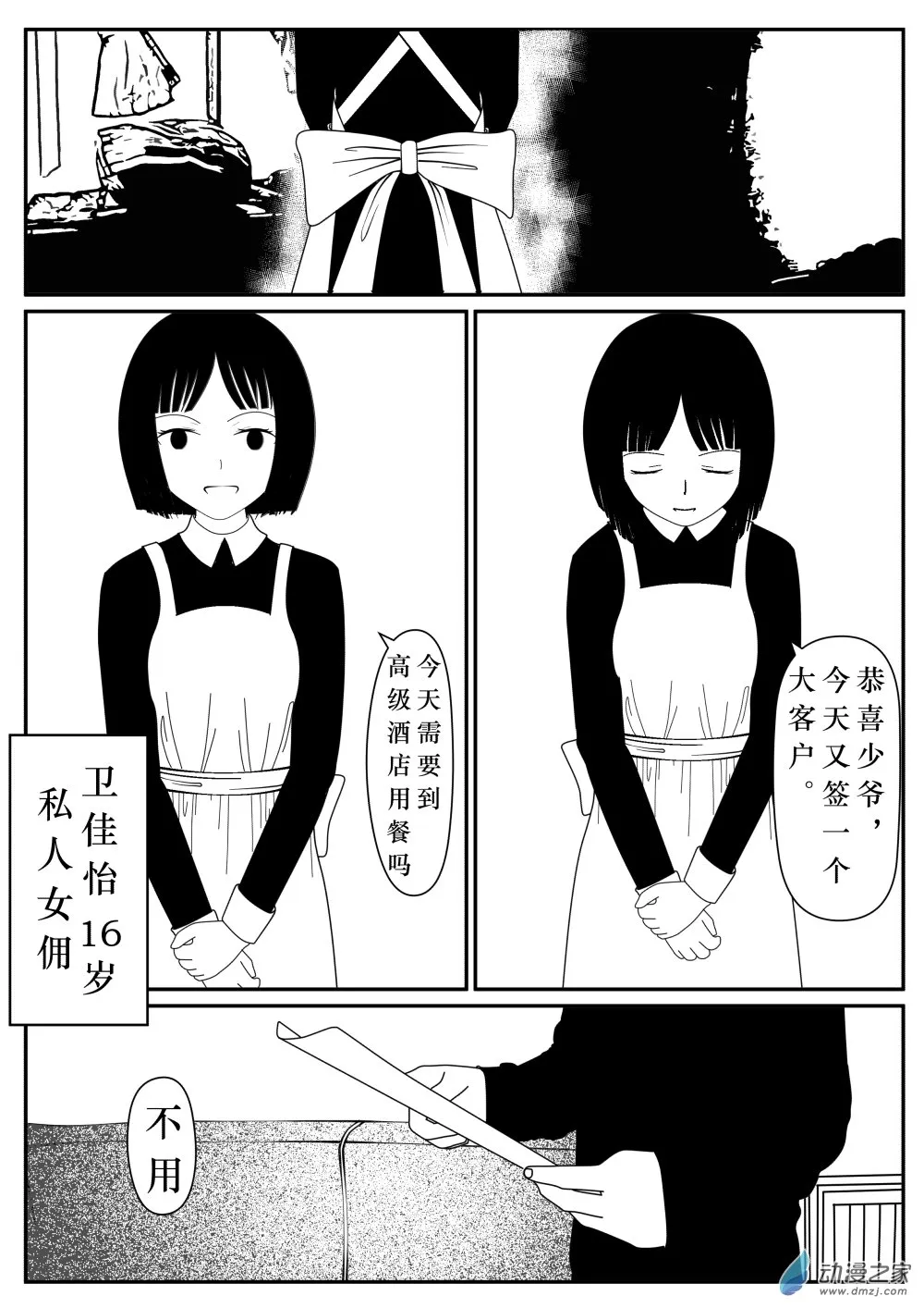 01 第11页
