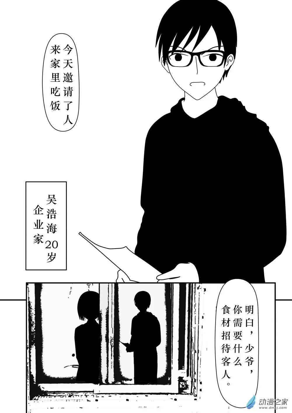 01 第12页