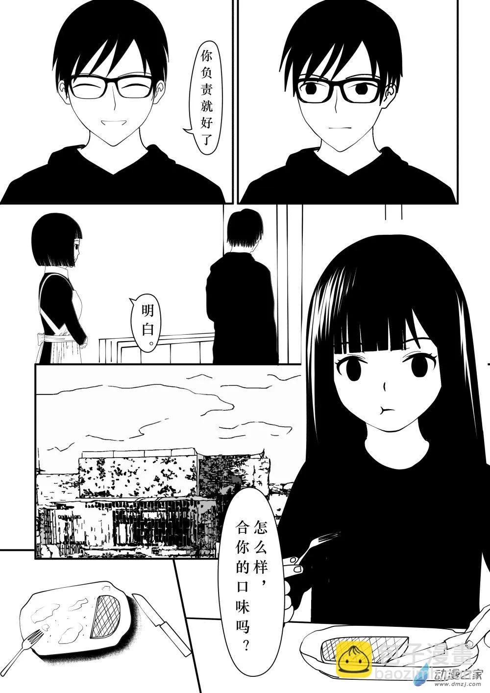 01 第13页