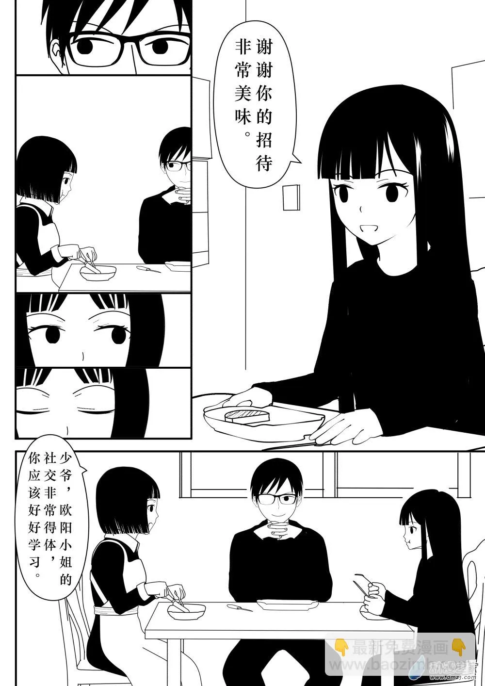 01 第14页