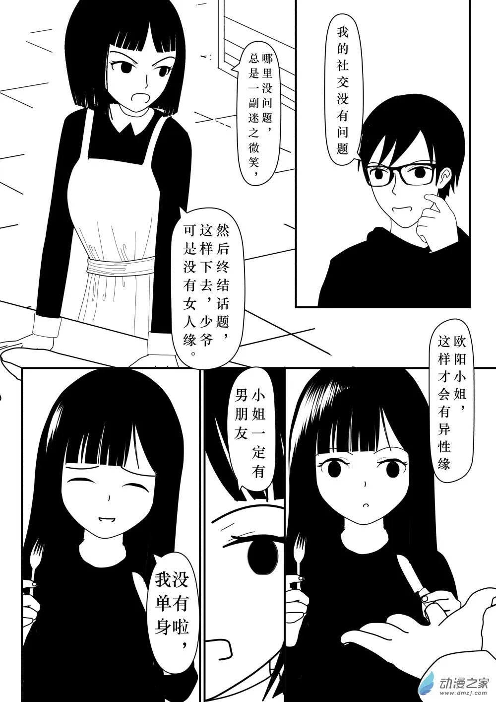 01 第15页