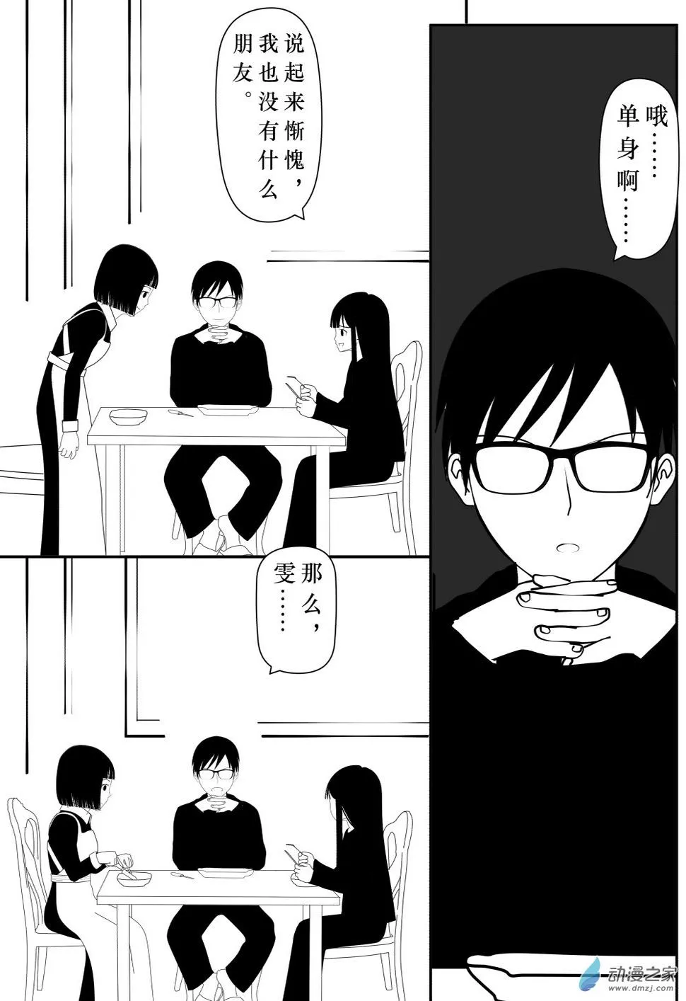 01 第16页