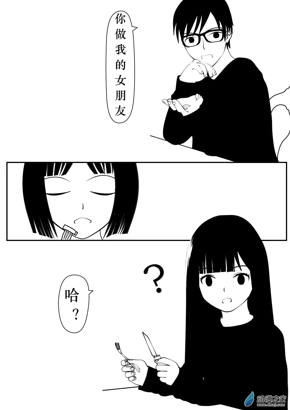 01 第17页