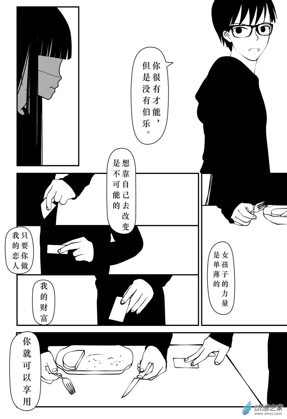 01 第19页