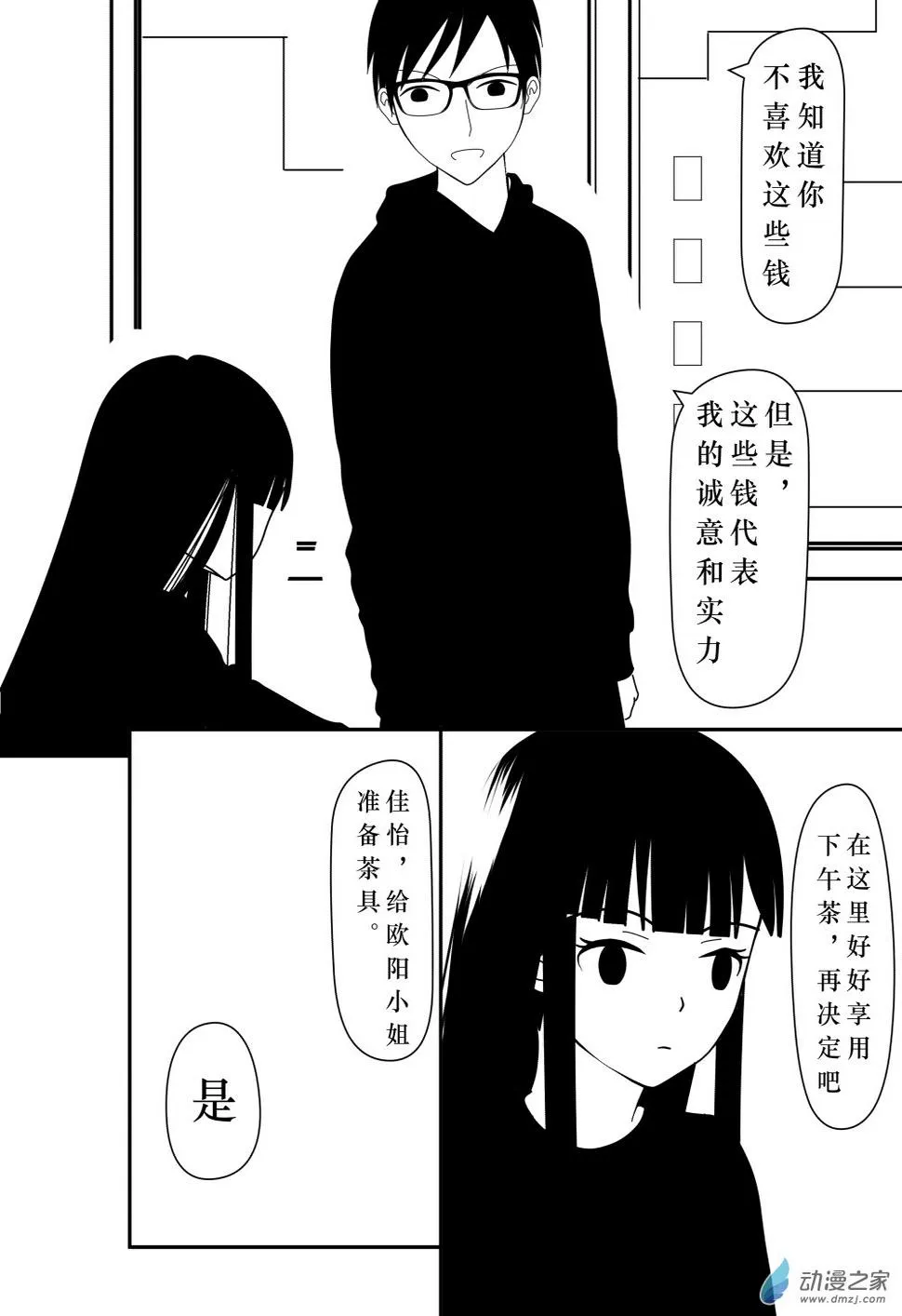 01 第20页