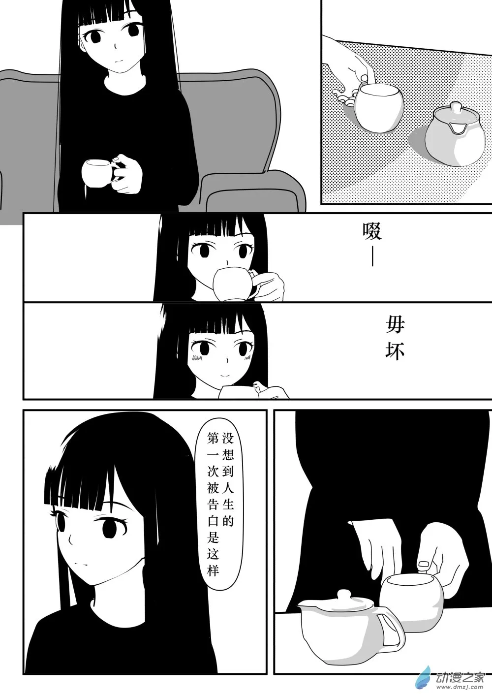 01 第21页