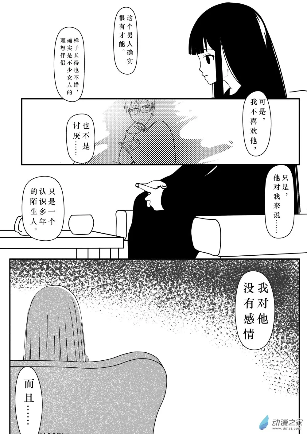 01 第22页