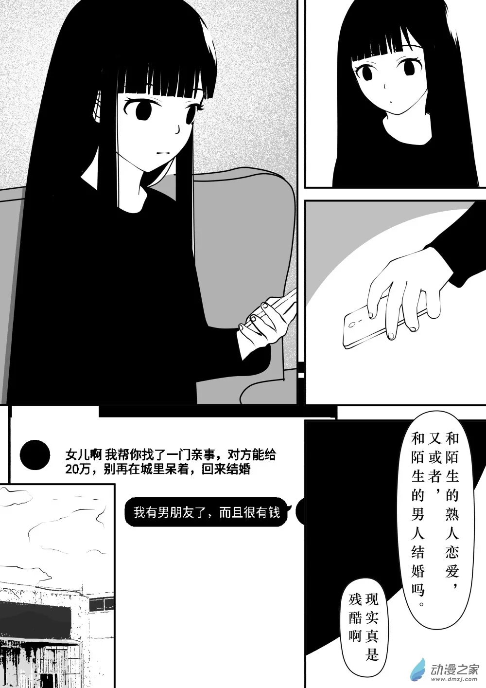 01 第24页