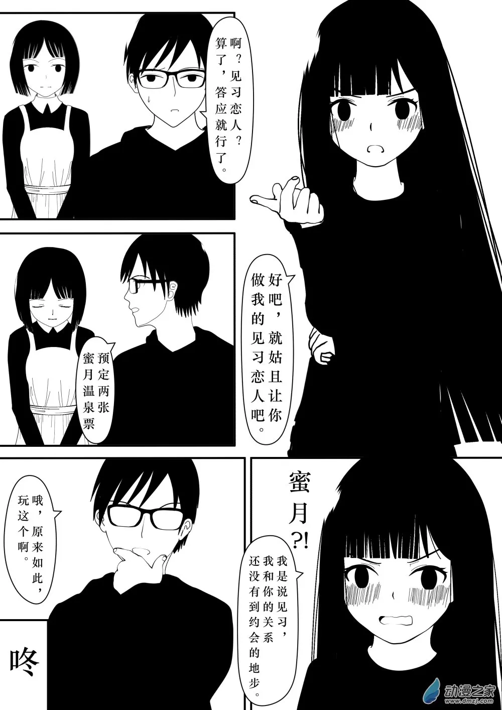 01 第25页