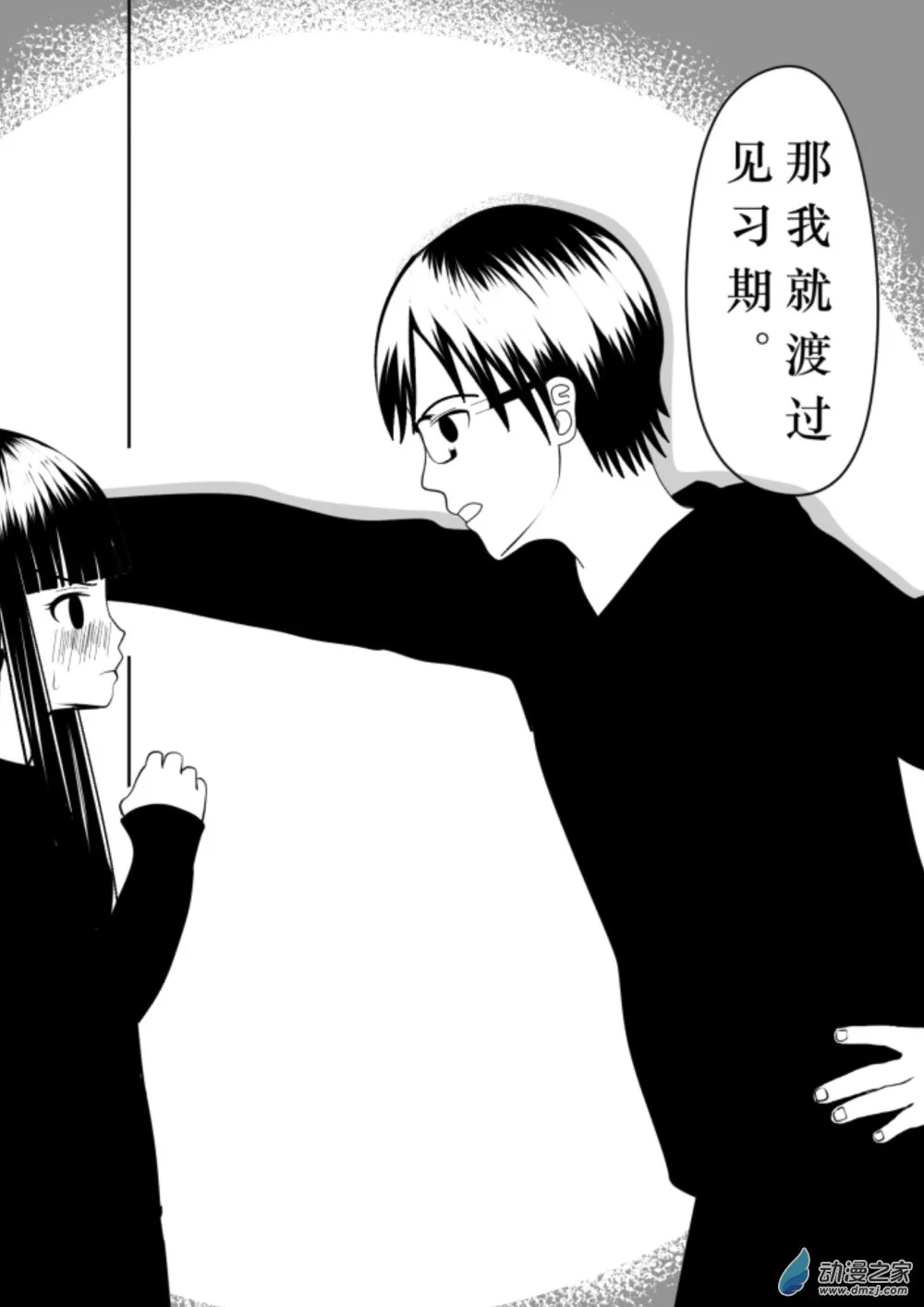 01 第26页