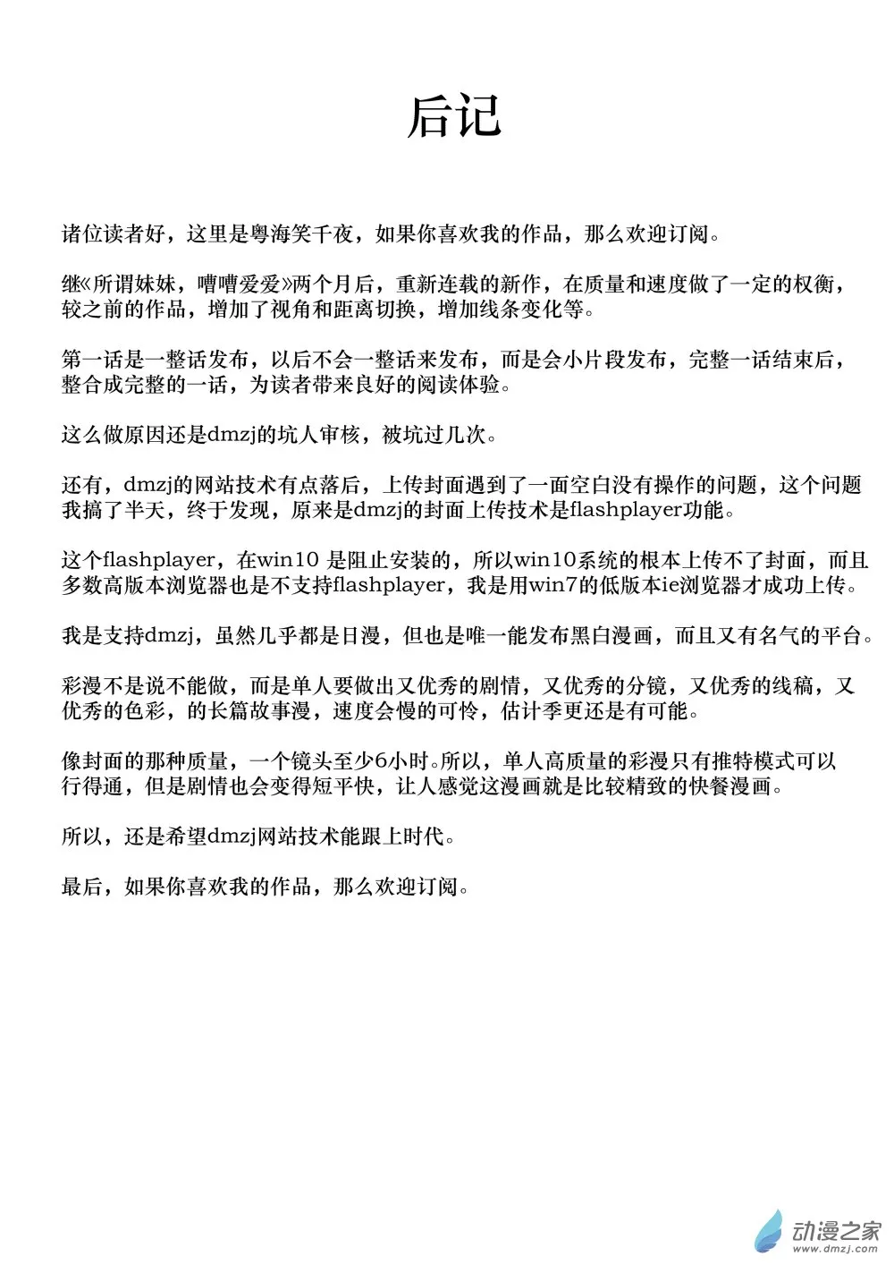 01 第28页