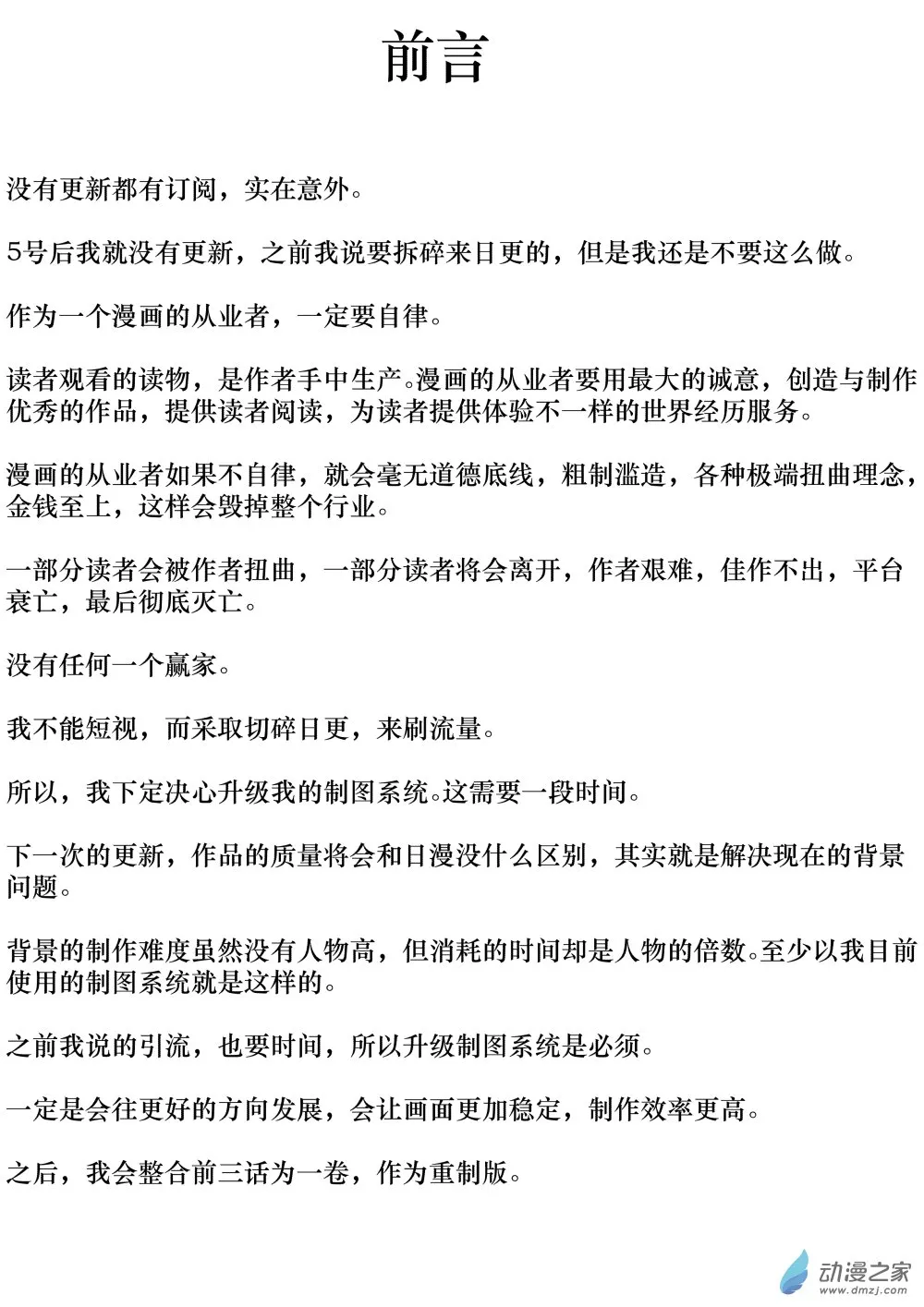 阅读指向 第1页
