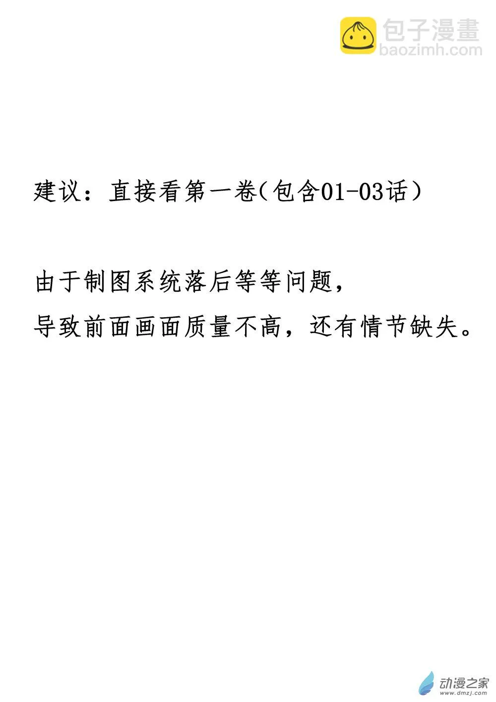阅读指向 第2页