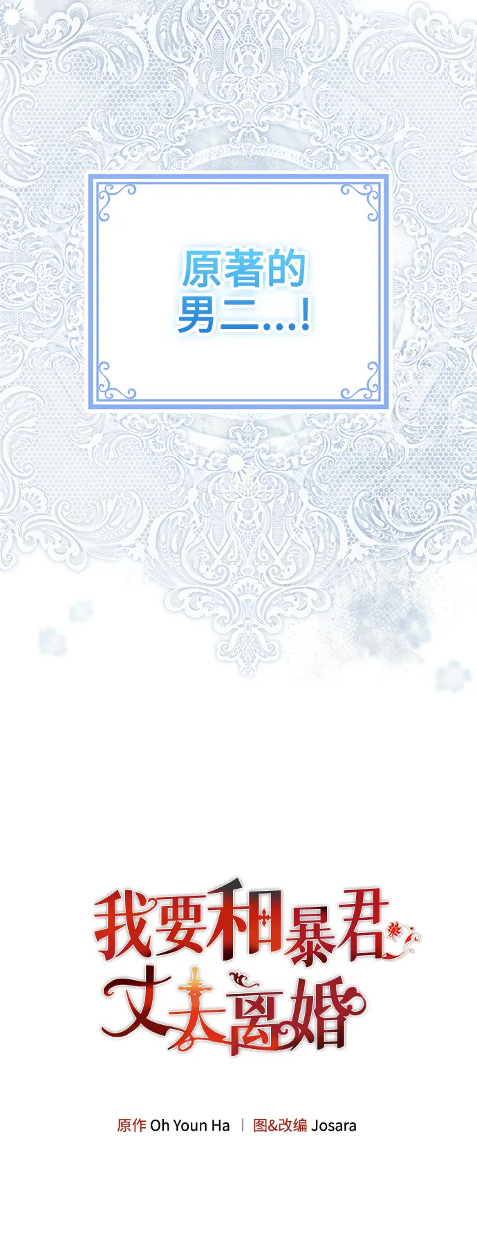 第26话 第5页