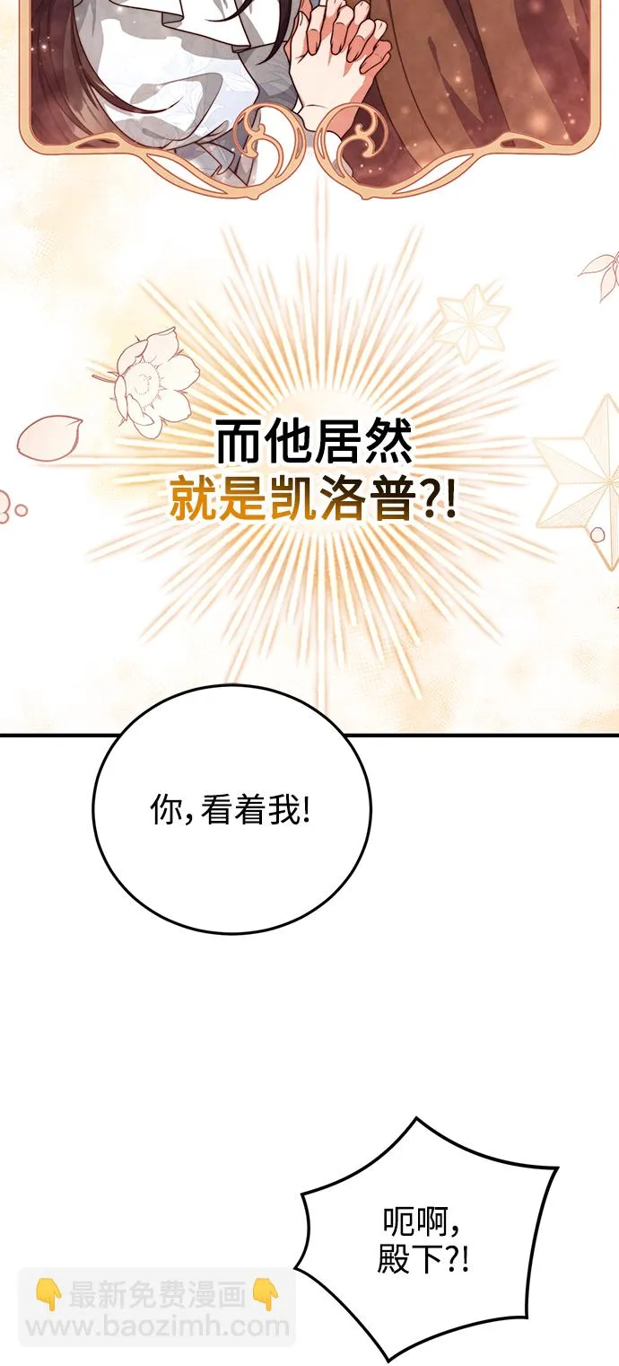 第26话 第11页