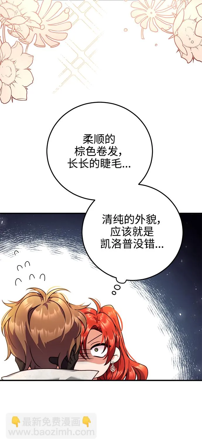 第26话 第13页