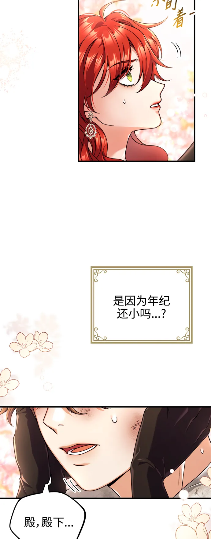 第26话 第15页