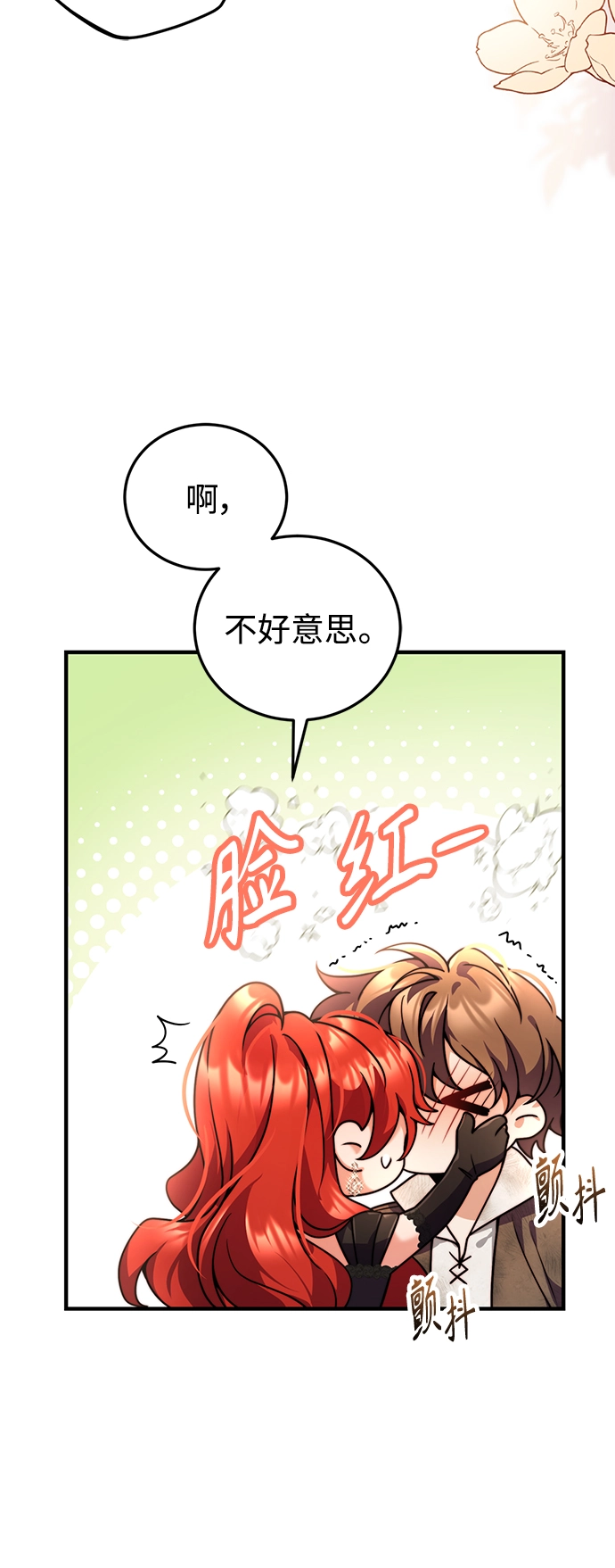 第26话 第16页