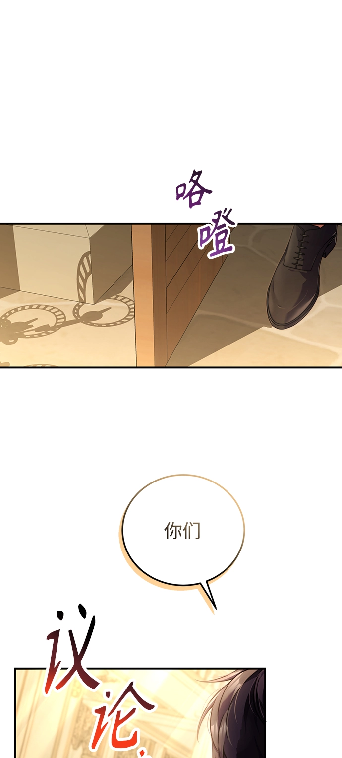 第26话 第18页