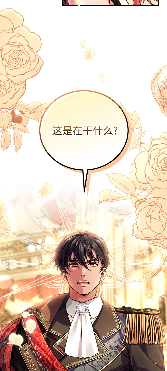 第26话 第20页