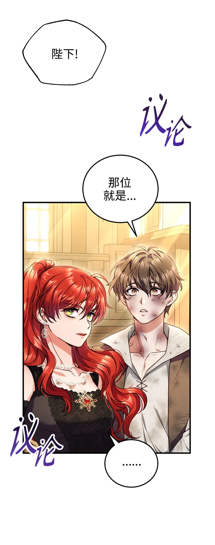 第26话 第22页