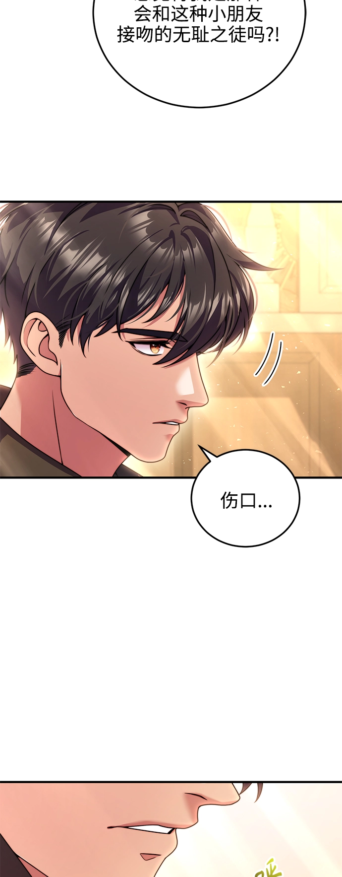 第26话 第32页
