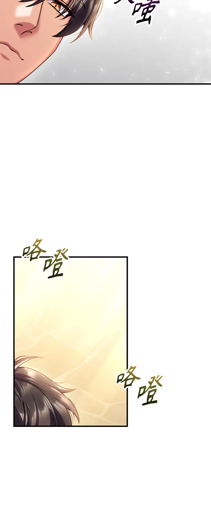第26话 第40页