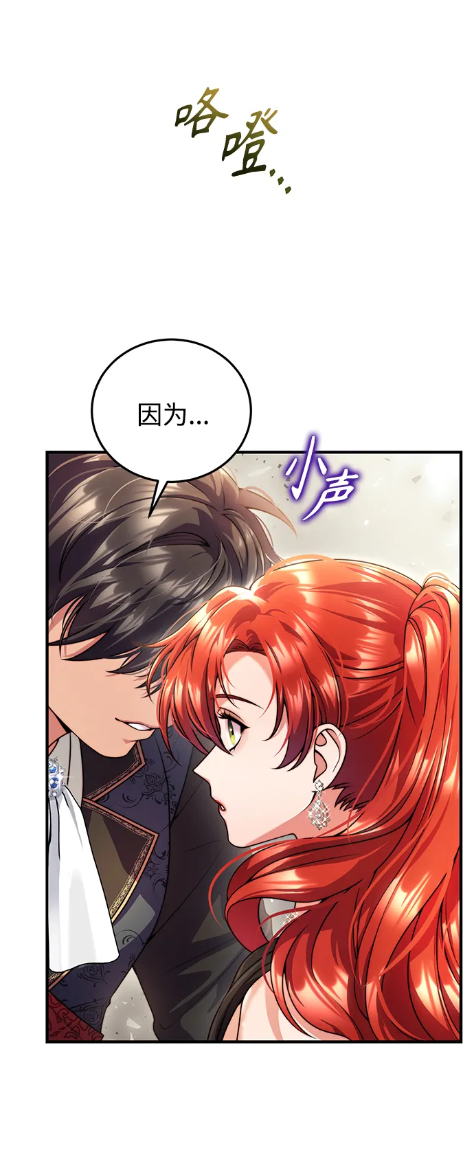 第26话 第41页