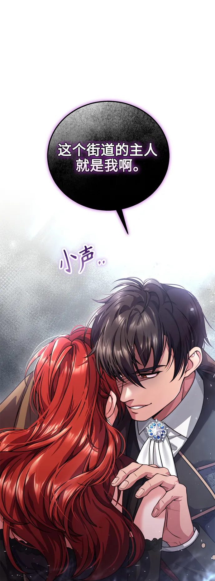 第26话 第42页